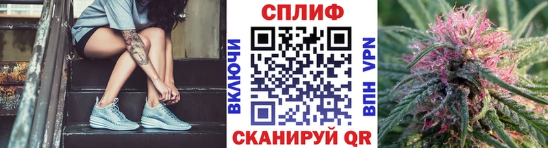 Наркошоп Северо-Курильск КОКАИН Альфа ПВП Канабис