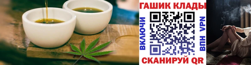мега маркетплейс  Северо-Курильск  мориарти Telegram  Cannafood марихуана 