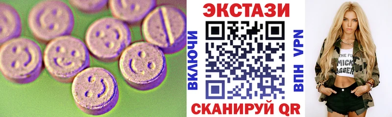 Экстази 99%  где купить наркоту  Северо-Курильск 