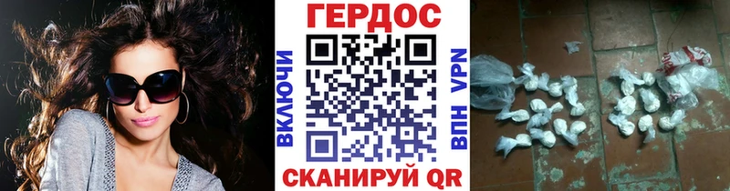 ГЕРОИН VHQ  Северо-Курильск 