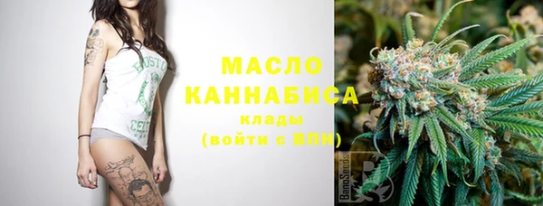 мефедрон VHQ Балахна