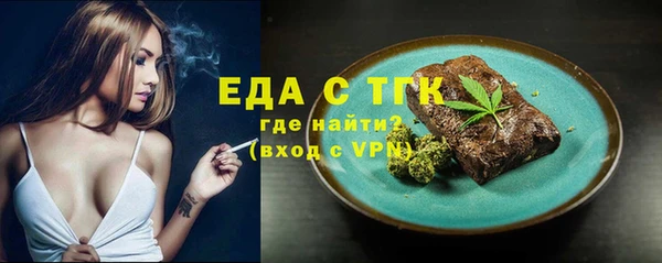 мефедрон VHQ Балахна