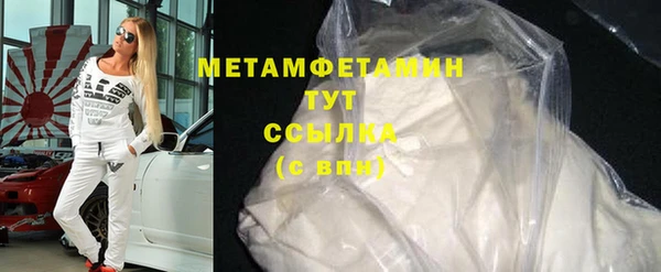 эйфоретик Новозыбков