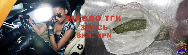 бутик Балабаново