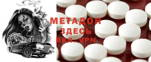 мефедрон VHQ Балахна