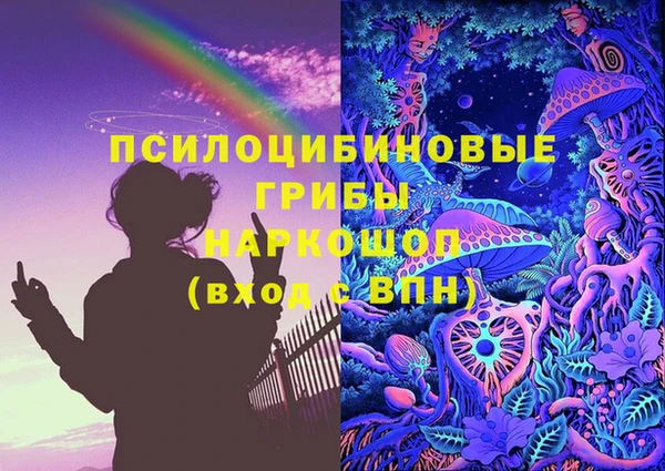 бутик Балабаново