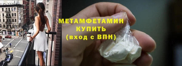 бутик Балабаново