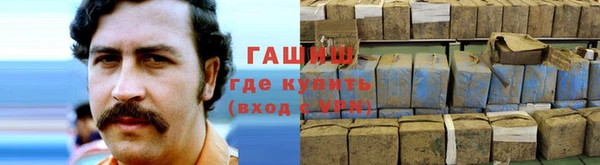 гидропоника Баксан