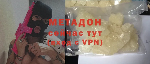 мефедрон VHQ Балахна
