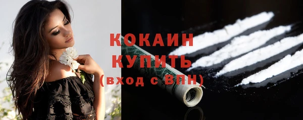 бутик Балабаново