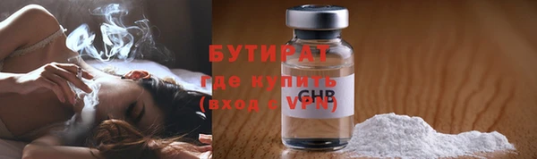 бутик Балабаново
