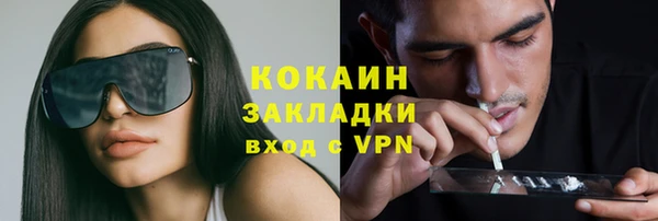 бутик Балабаново
