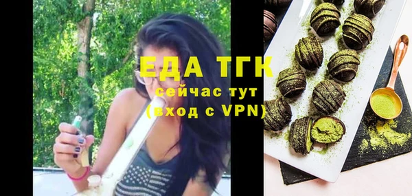 бутик Балабаново