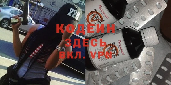 бутик Балабаново