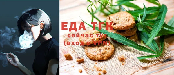 мефедрон VHQ Балахна