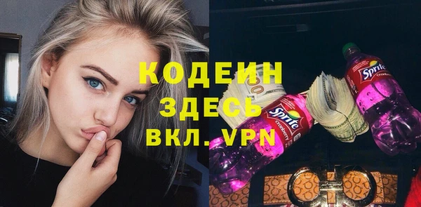 мефедрон VHQ Балахна