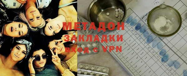 бутик Балабаново
