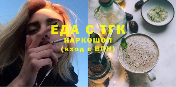 мефедрон VHQ Балахна