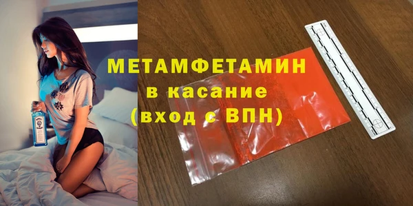 гидропоника Баксан