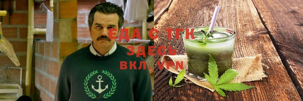 бутик Балабаново