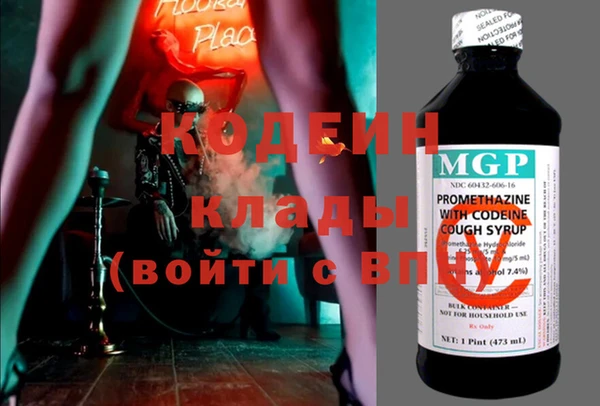 мефедрон VHQ Балахна