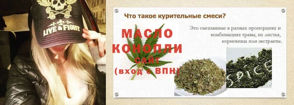 бутик Балабаново