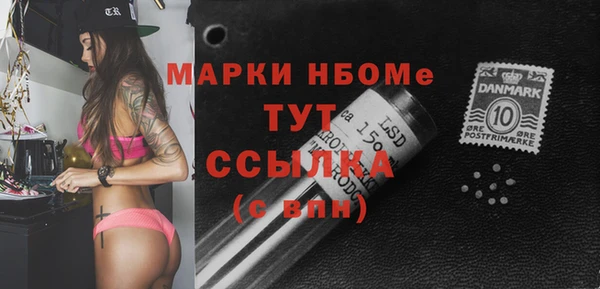 мефедрон VHQ Балахна