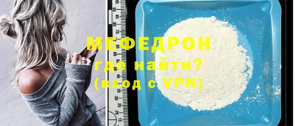 мефедрон VHQ Балахна