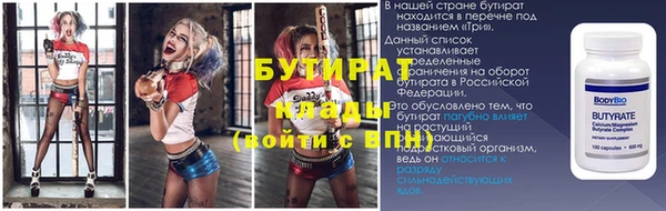 гидропоника Баксан