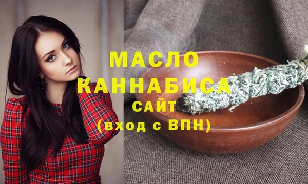бутик Балабаново