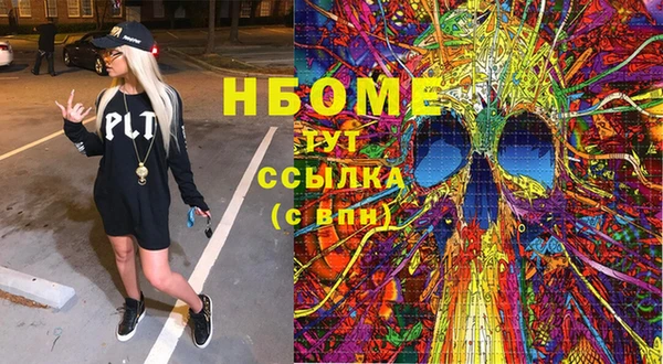 бутик Балабаново