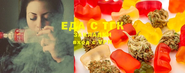 бутик Балабаново