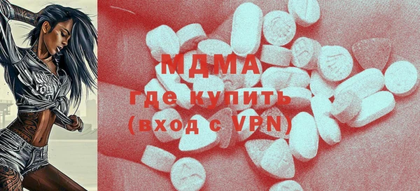 бутик Балабаново
