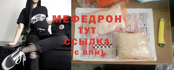 spice Новокубанск