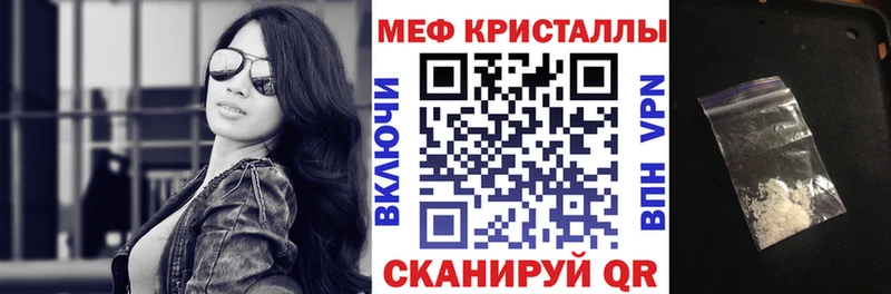 hydra ТОР  Северо-Курильск  МЕФ mephedrone 