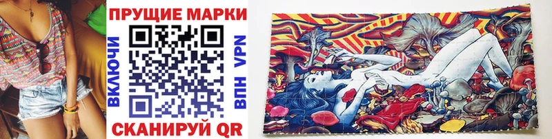 где найти   Северо-Курильск  Марки 25I-NBOMe 1,8мг 