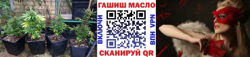 ТГК Wax  закладки  Северо-Курильск 
