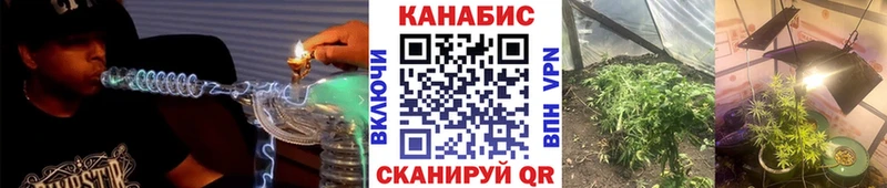 МАРИХУАНА семена  Северо-Курильск 
